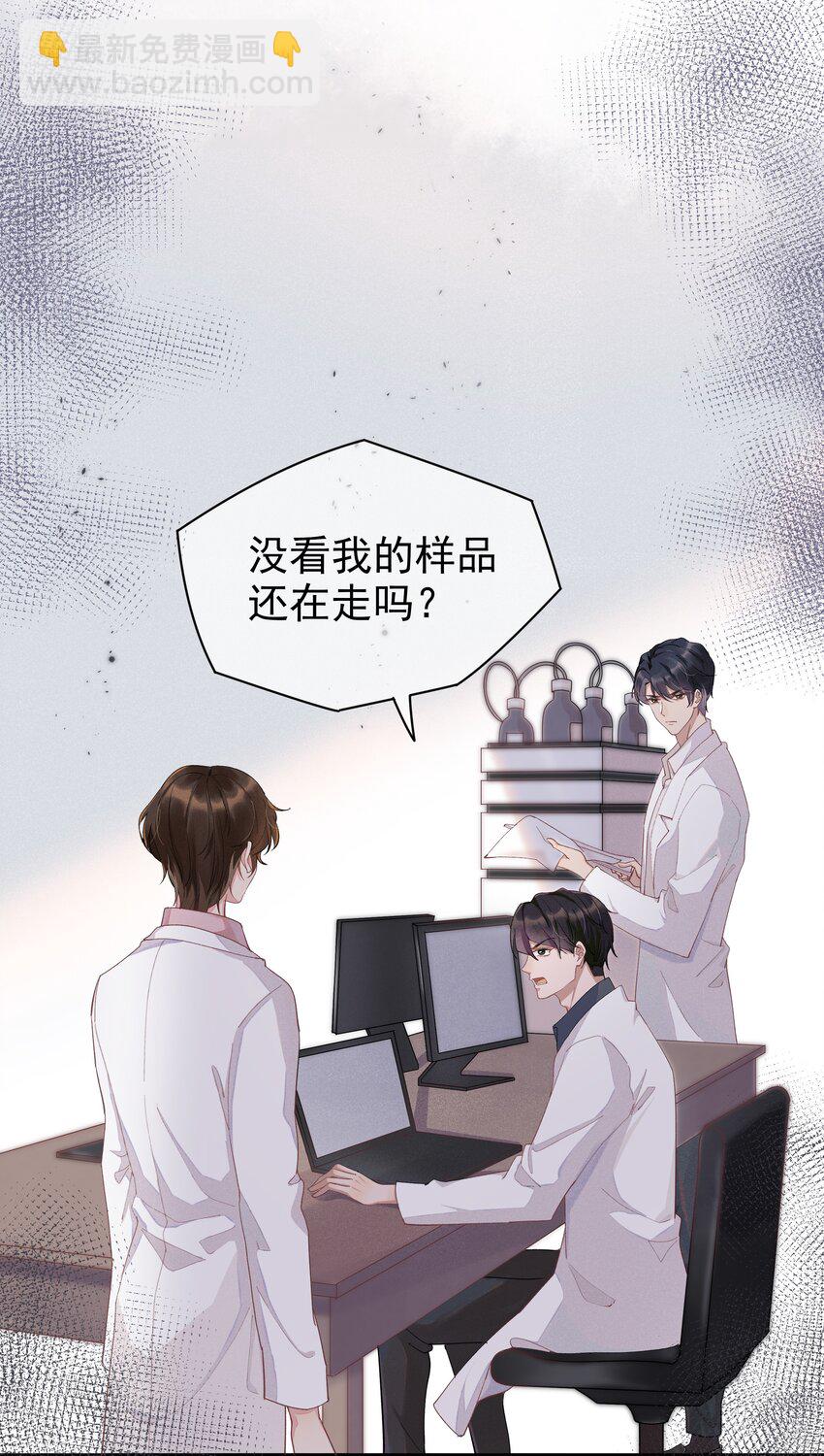 001 Mu匹配了您！10