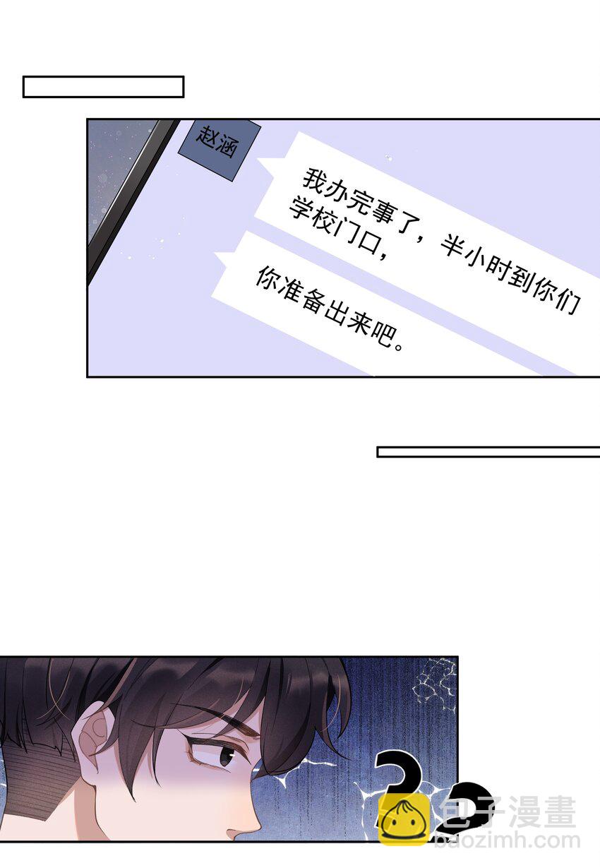 001 Mu匹配了您！15