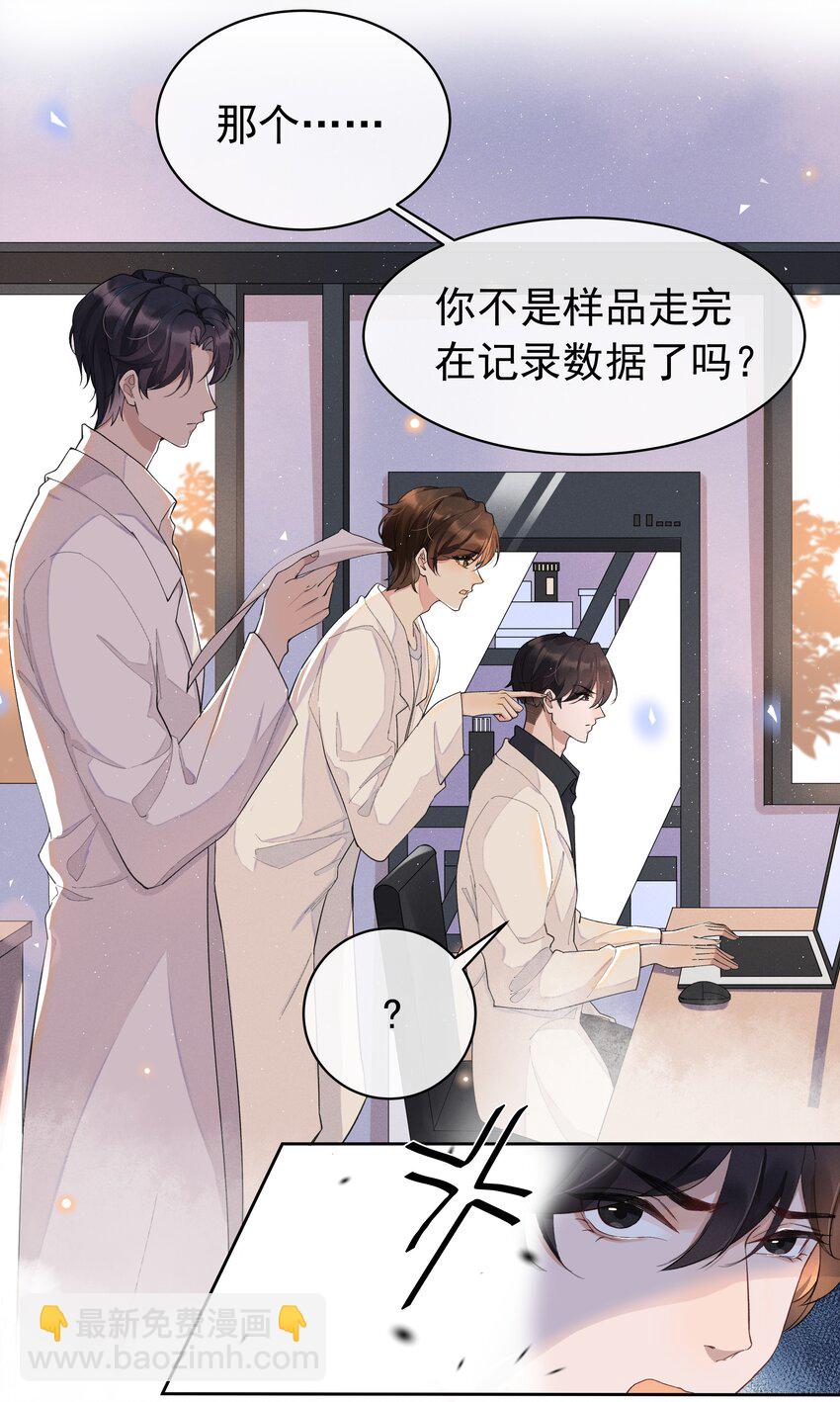001 Mu匹配了您！16