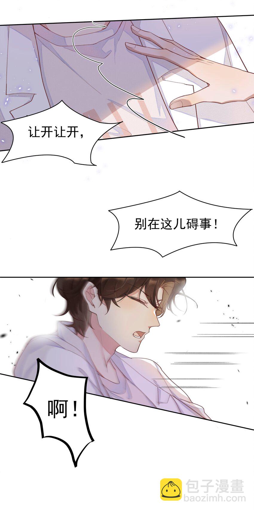 001 Mu匹配了您！18