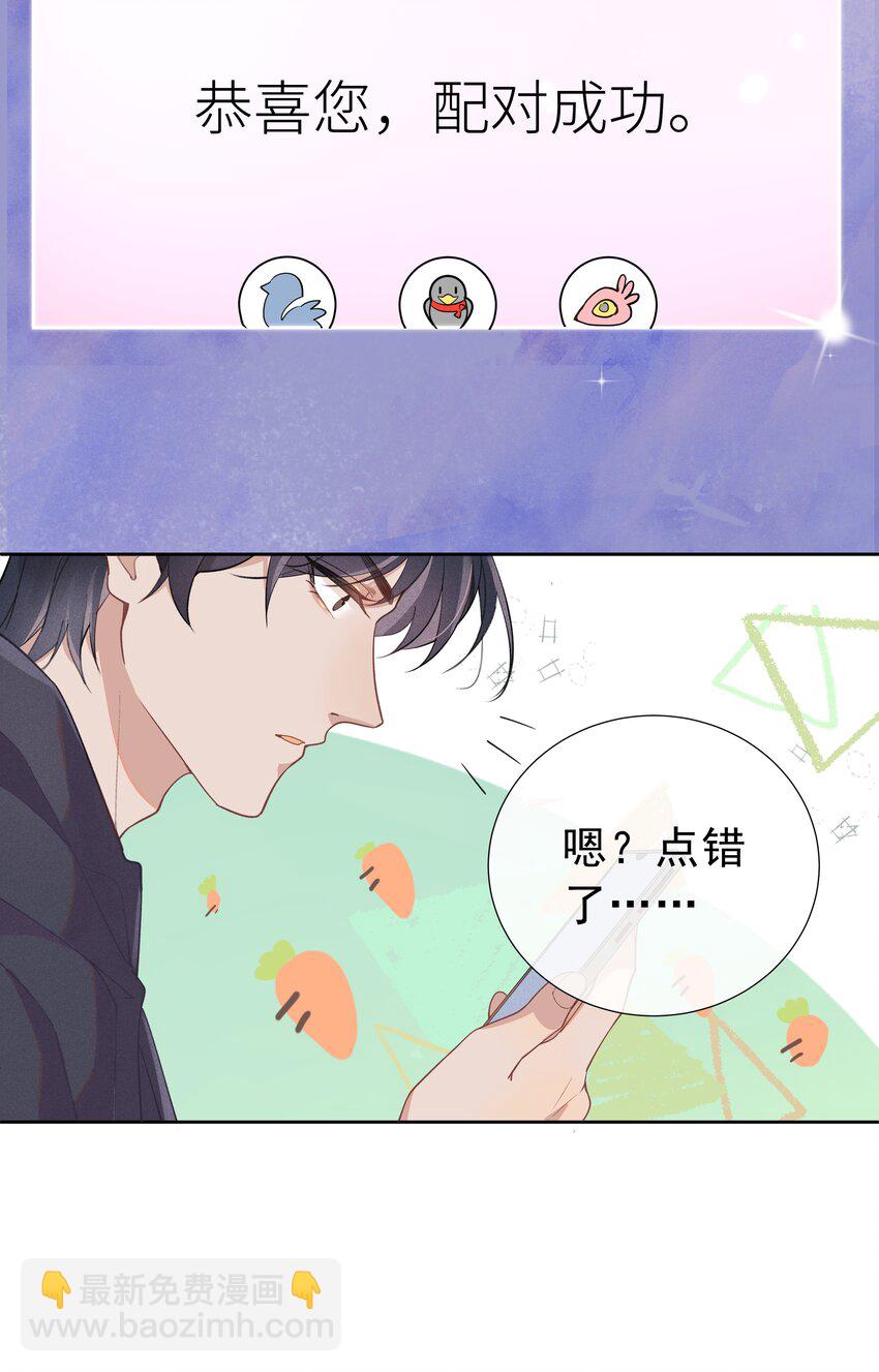 001 Mu匹配了您！34