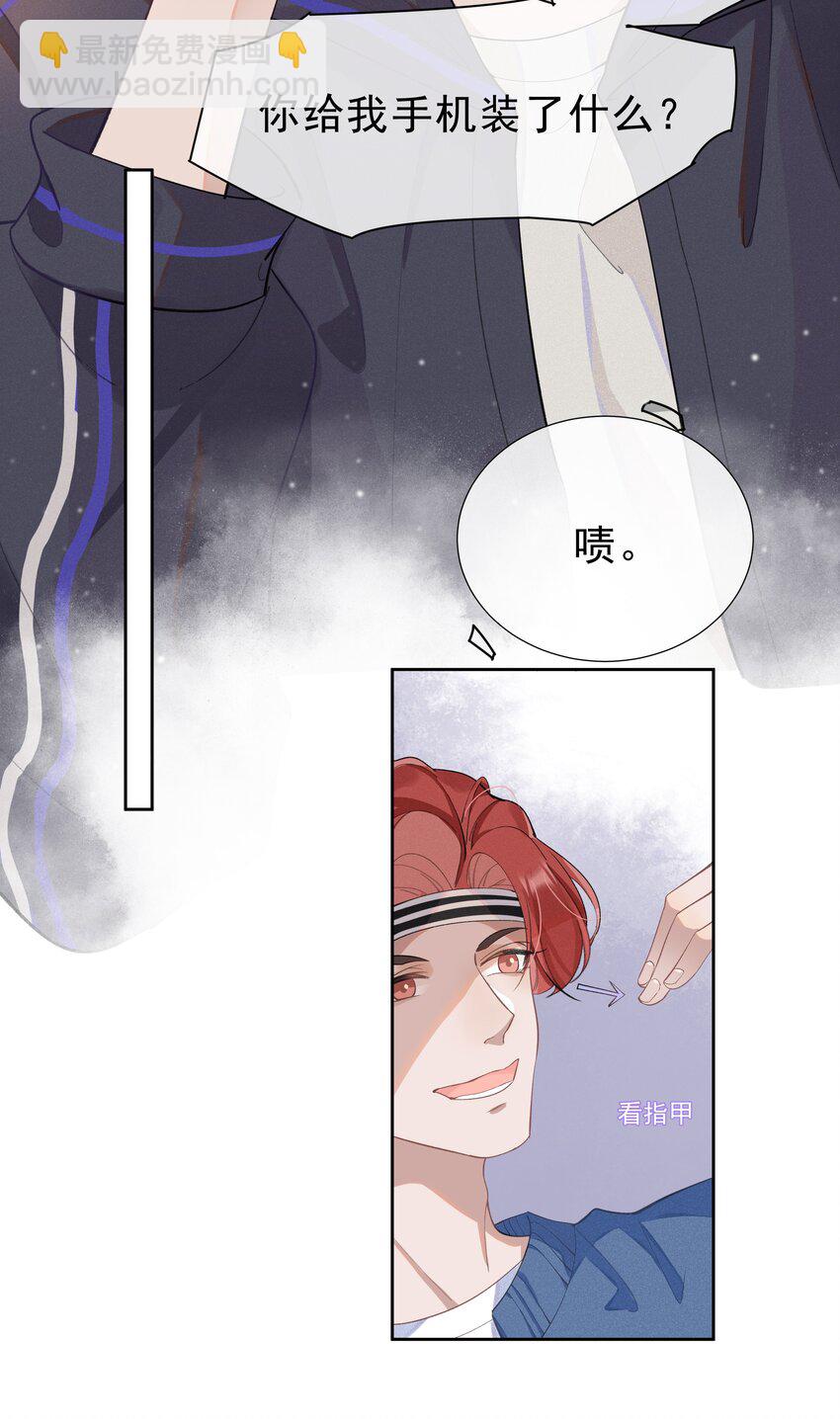001 Mu匹配了您！38