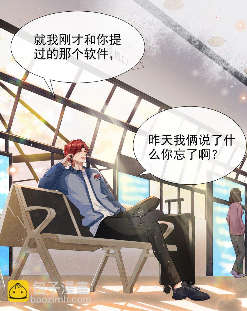 001 Mu匹配了您！39