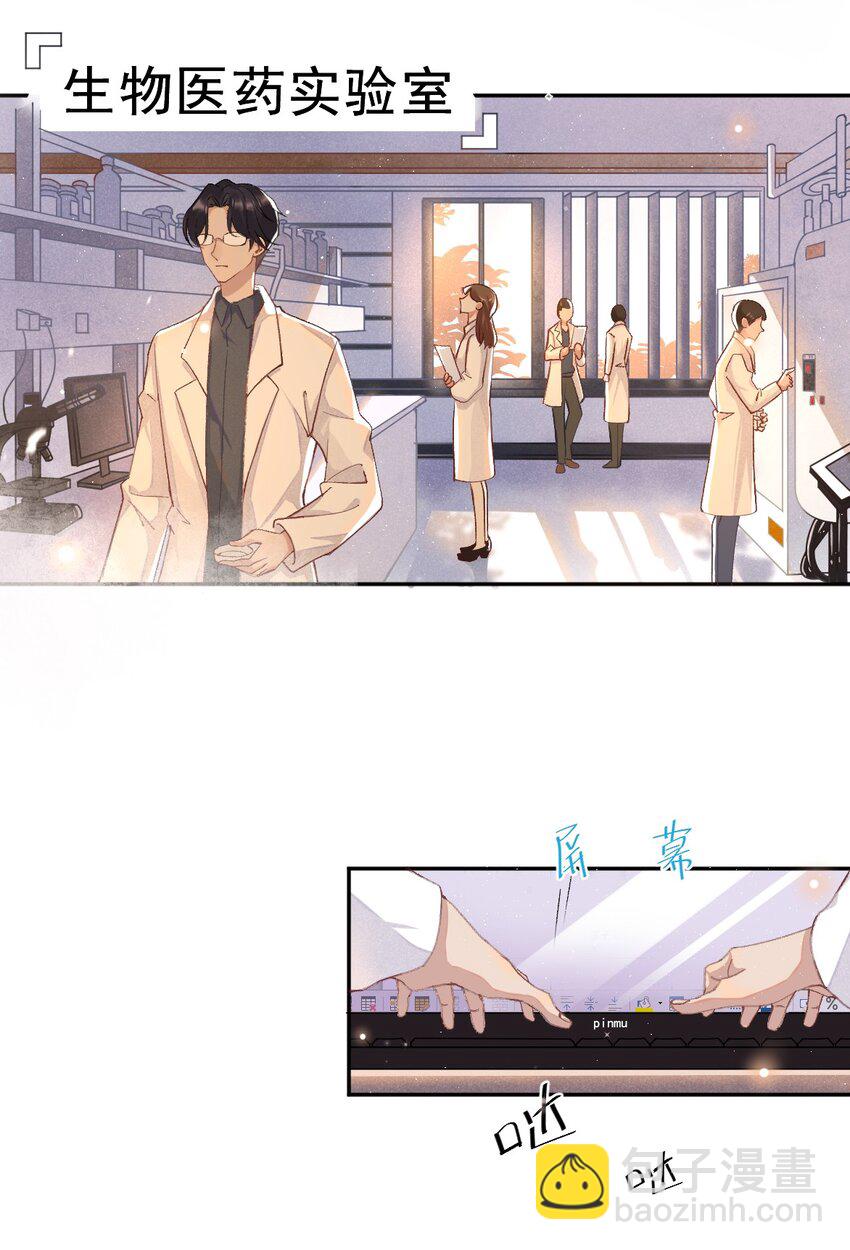 001 Mu匹配了您！4