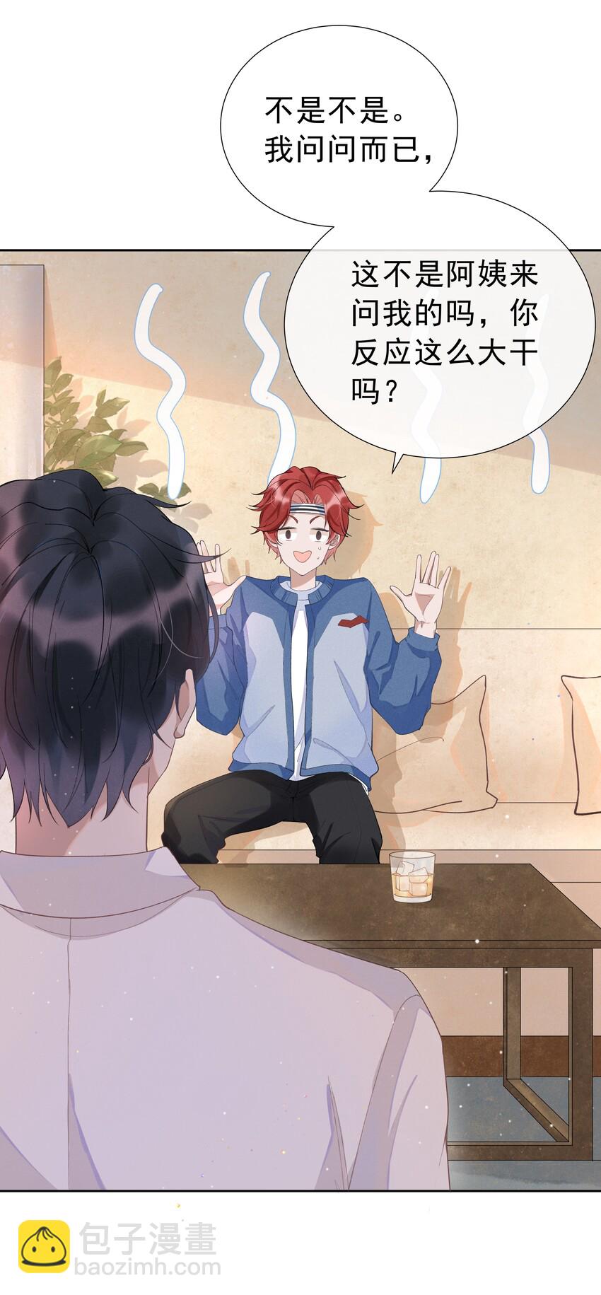 001 Mu匹配了您！45