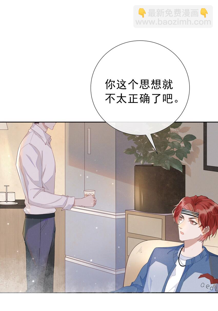 001 Mu匹配了您！49