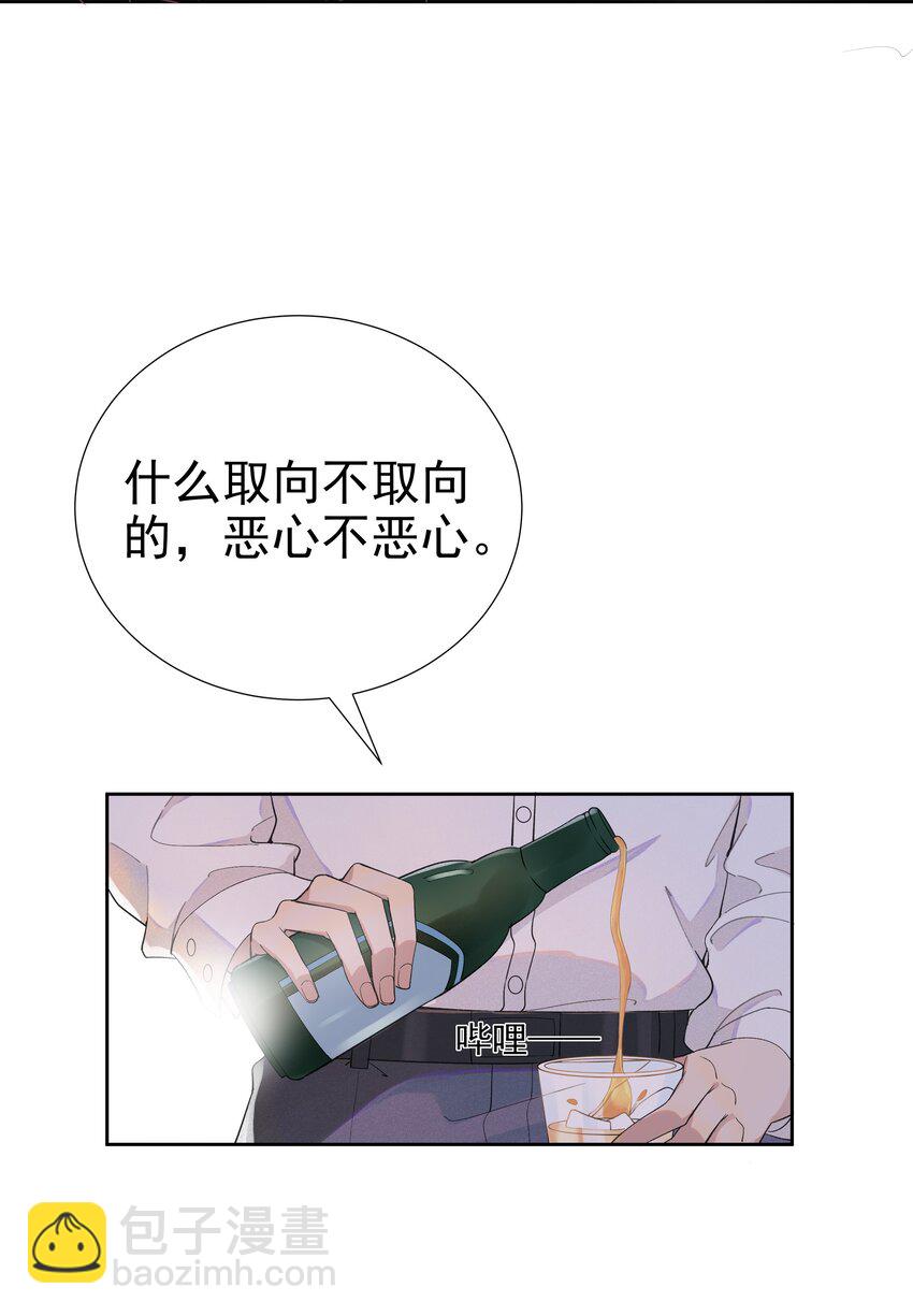001 Mu匹配了您！52
