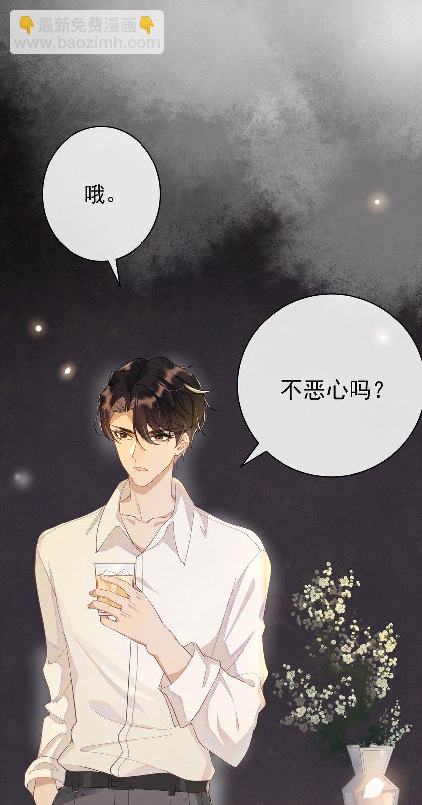 001 Mu匹配了您！54