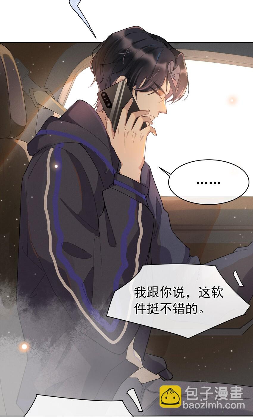 001 Mu匹配了您！60
