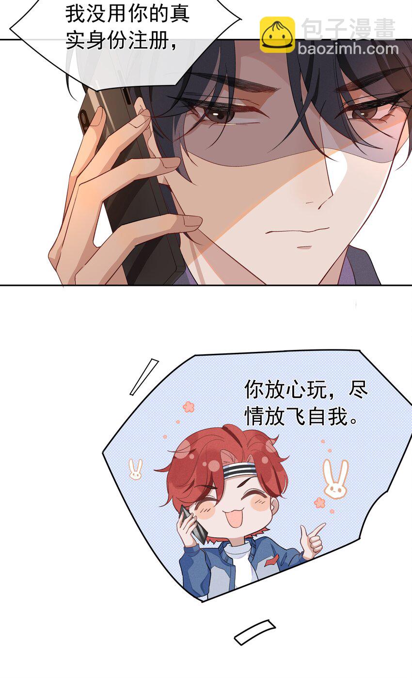 001 Mu匹配了您！61