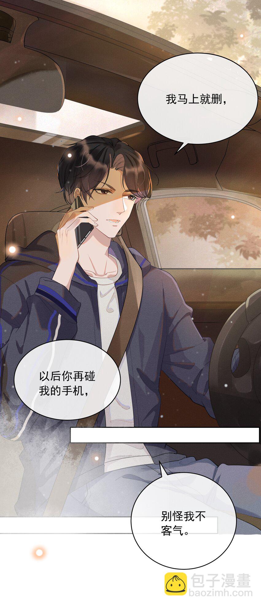001 Mu匹配了您！62