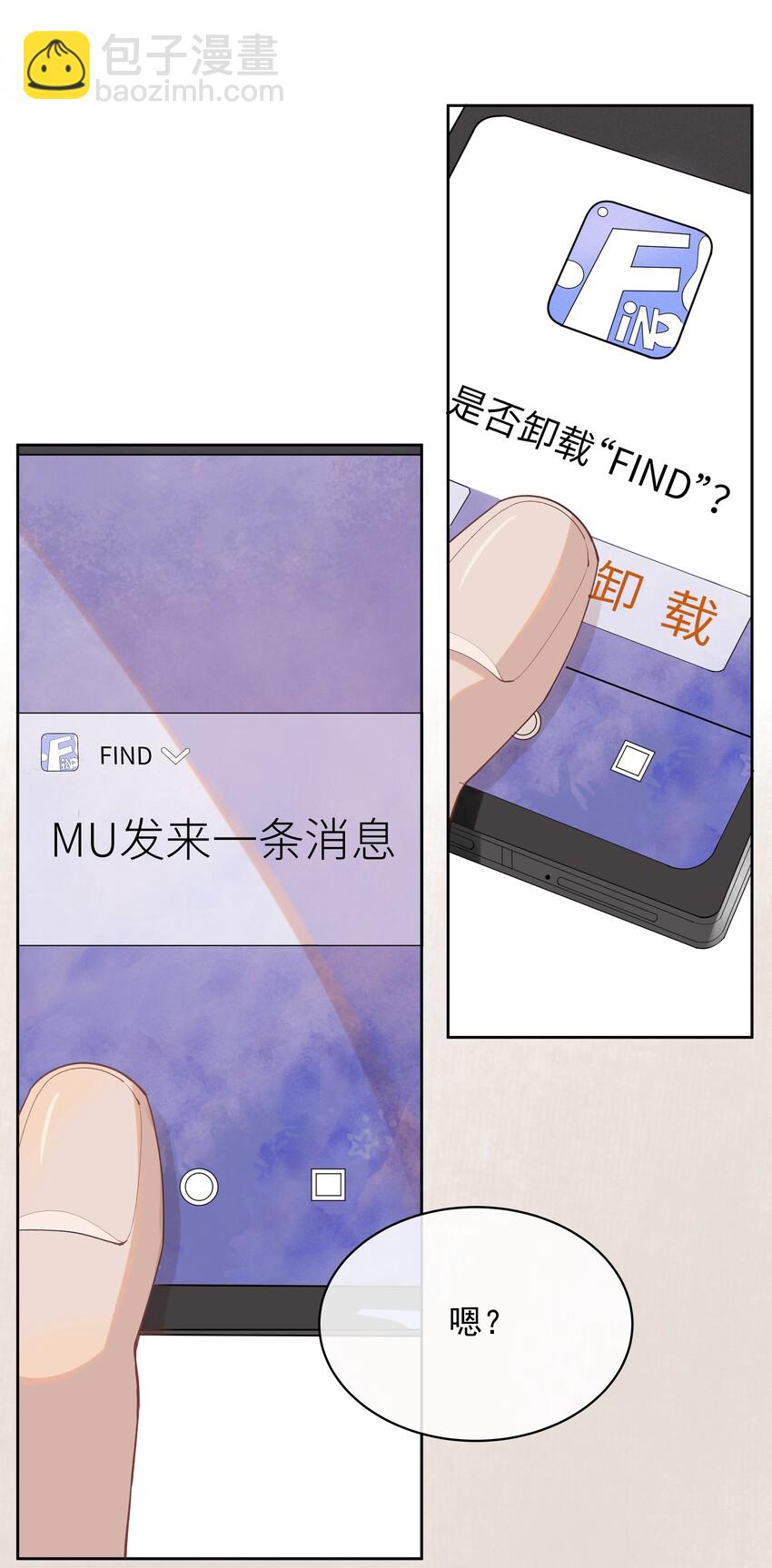 001 Mu匹配了您！63