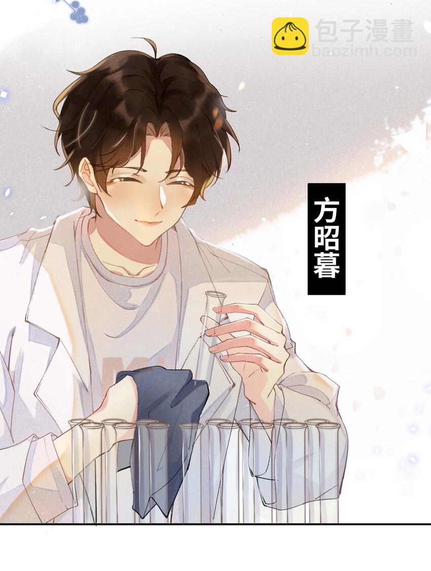 001 Mu匹配了您！7