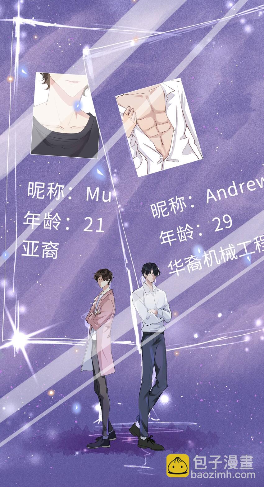 001 Mu匹配了您！70