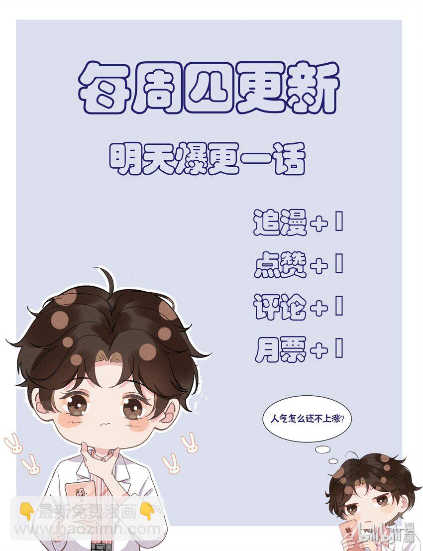 001 Mu匹配了您！73