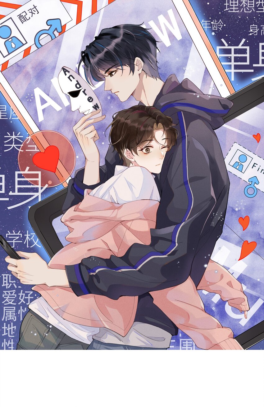 002 都是第一次！0