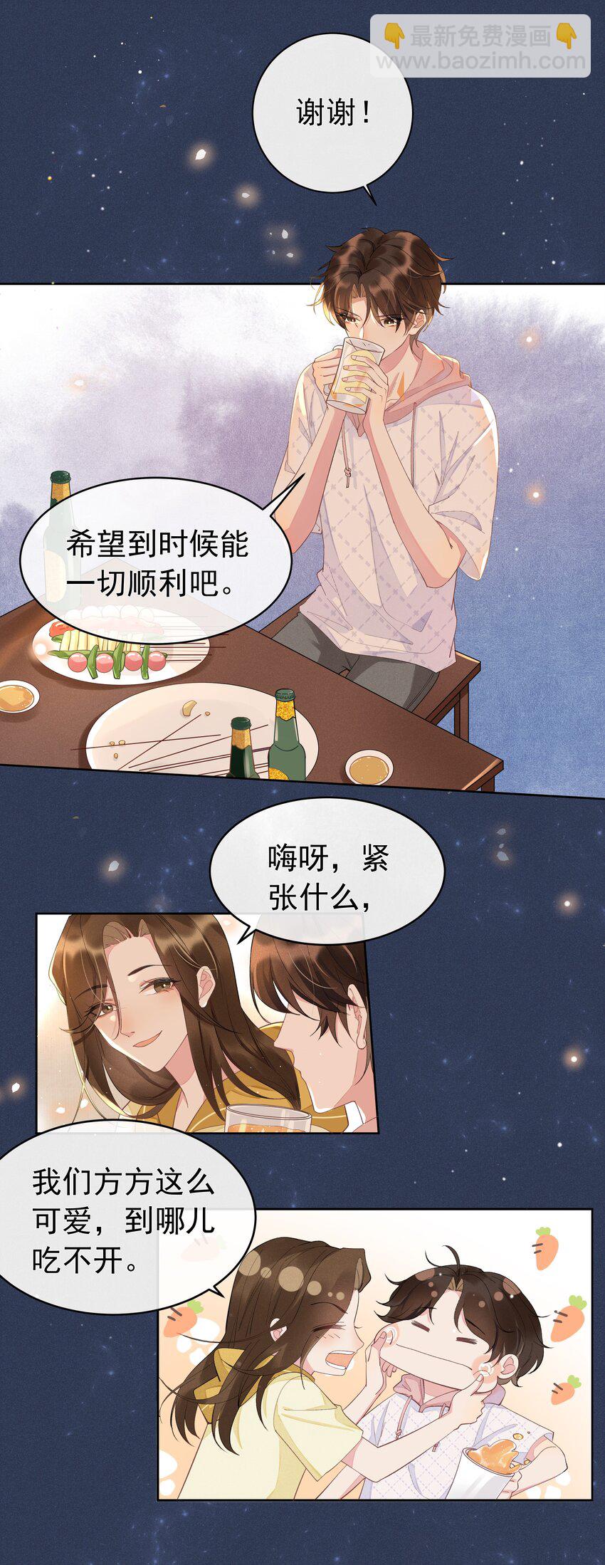 002 都是第一次！10
