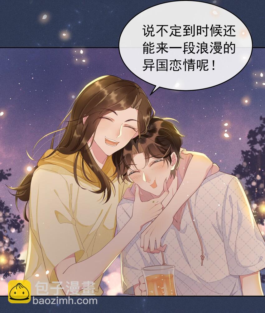 002 都是第一次！11