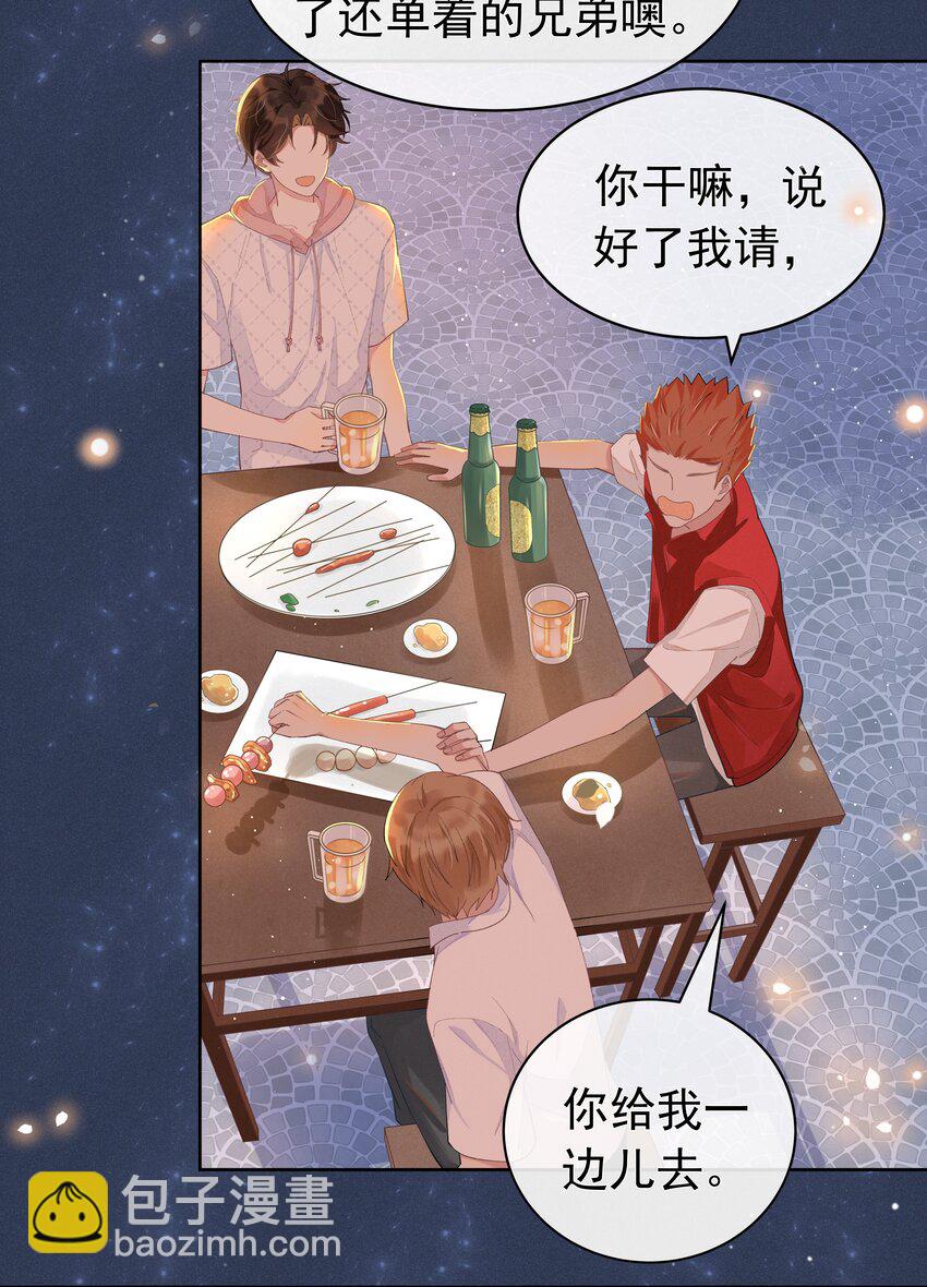 002 都是第一次！13
