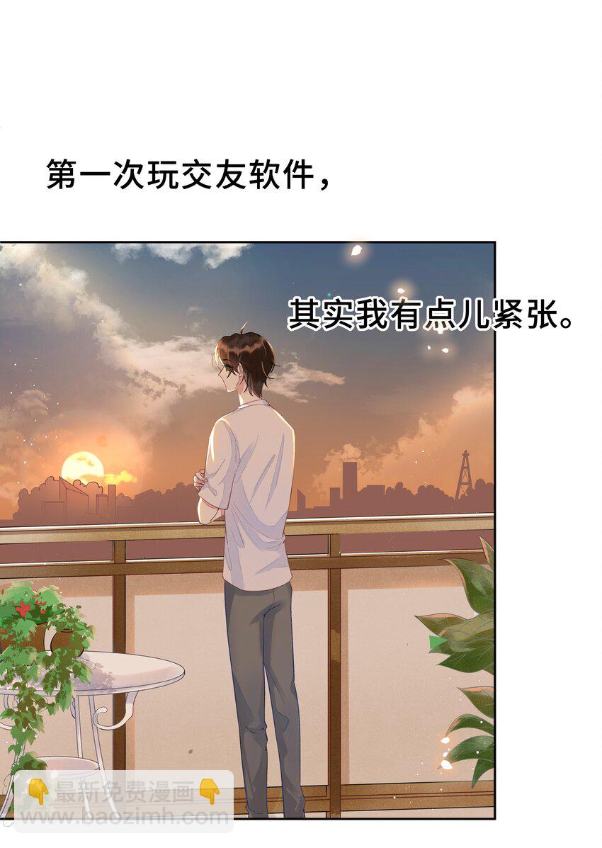 002 都是第一次！18