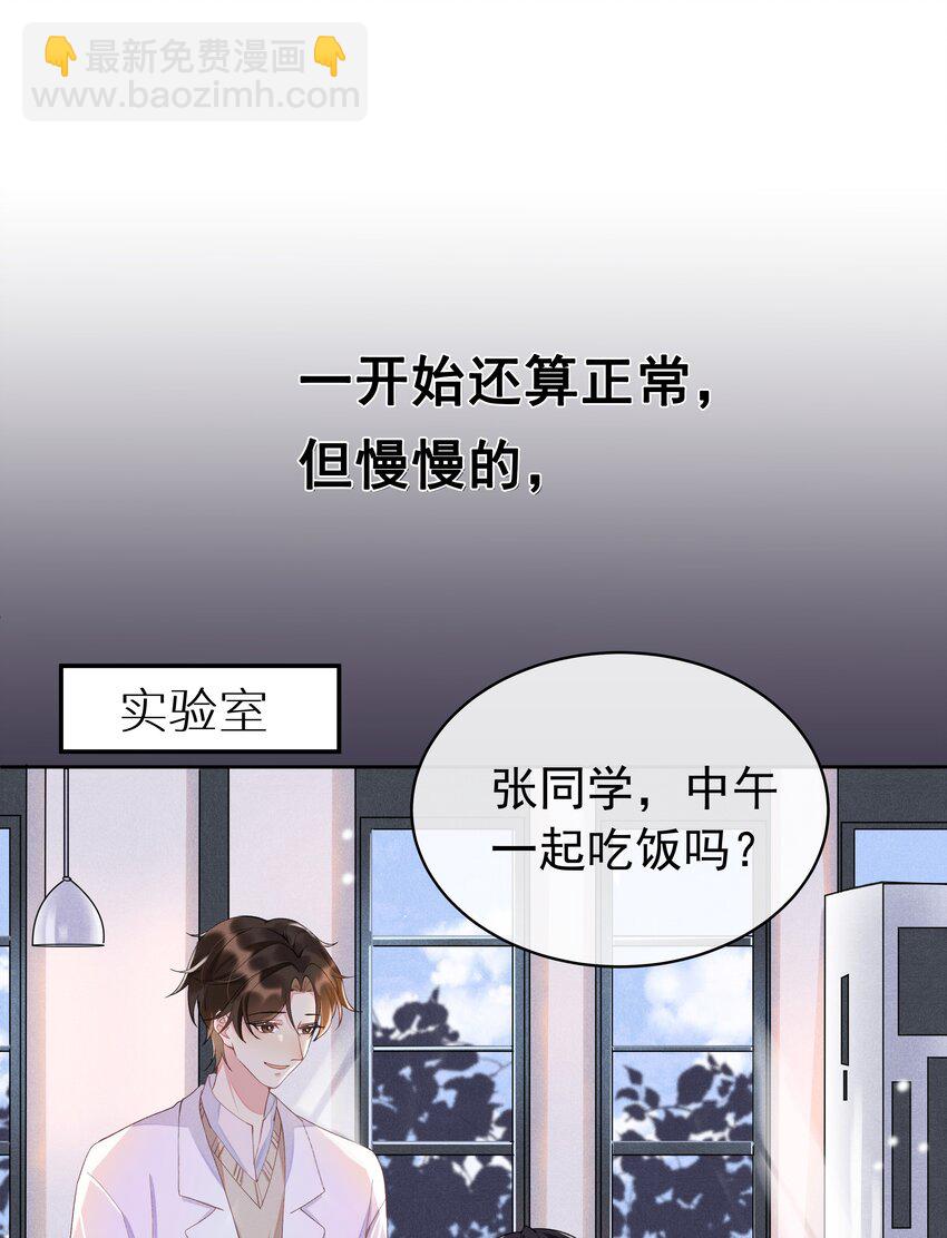 002 都是第一次！20