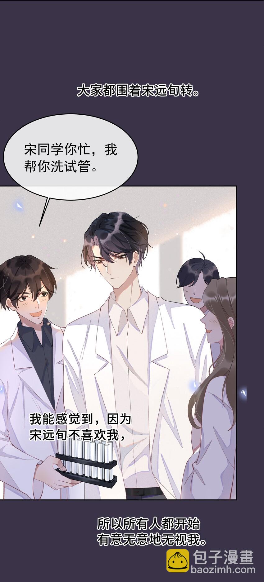002 都是第一次！26