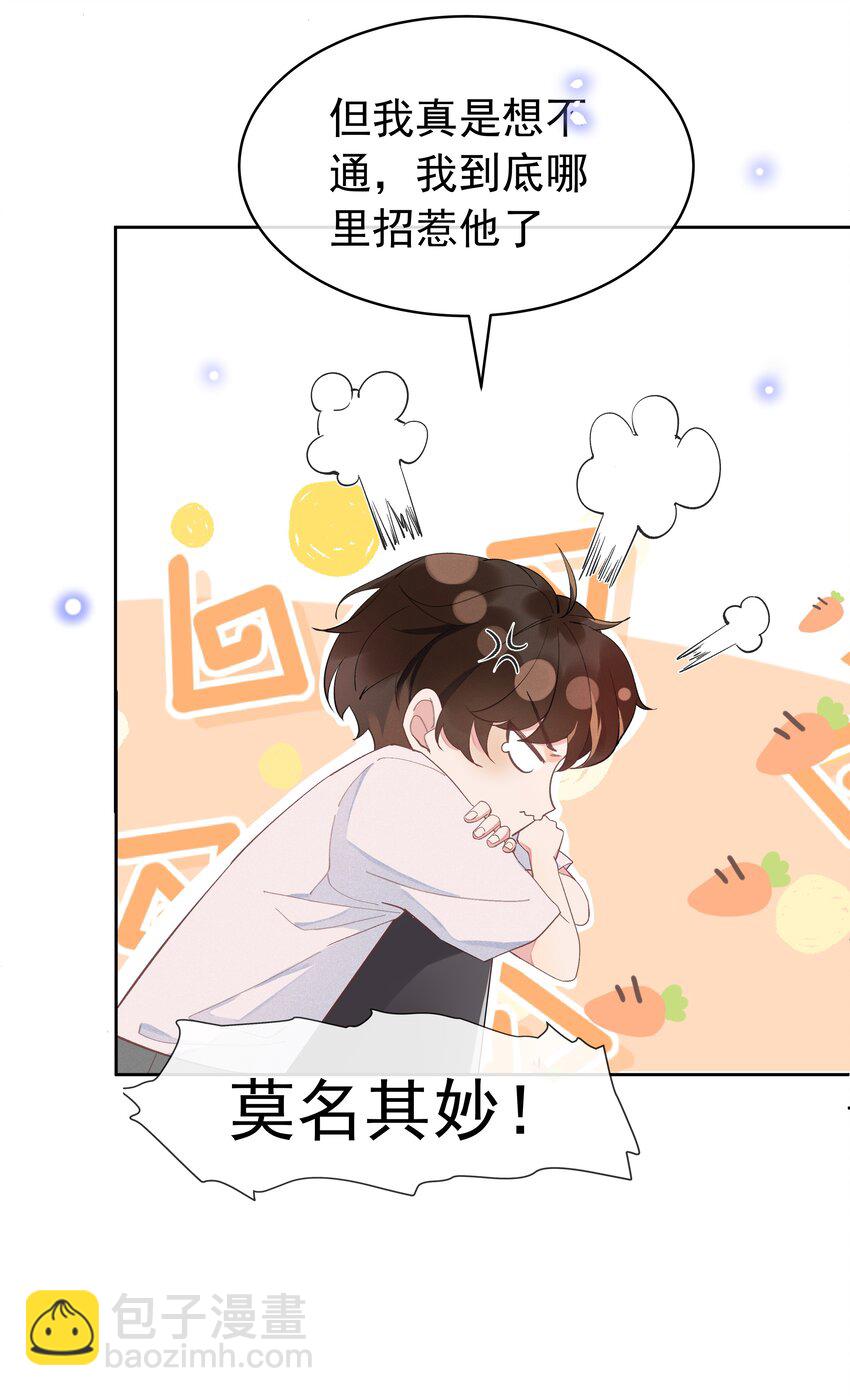 002 都是第一次！29