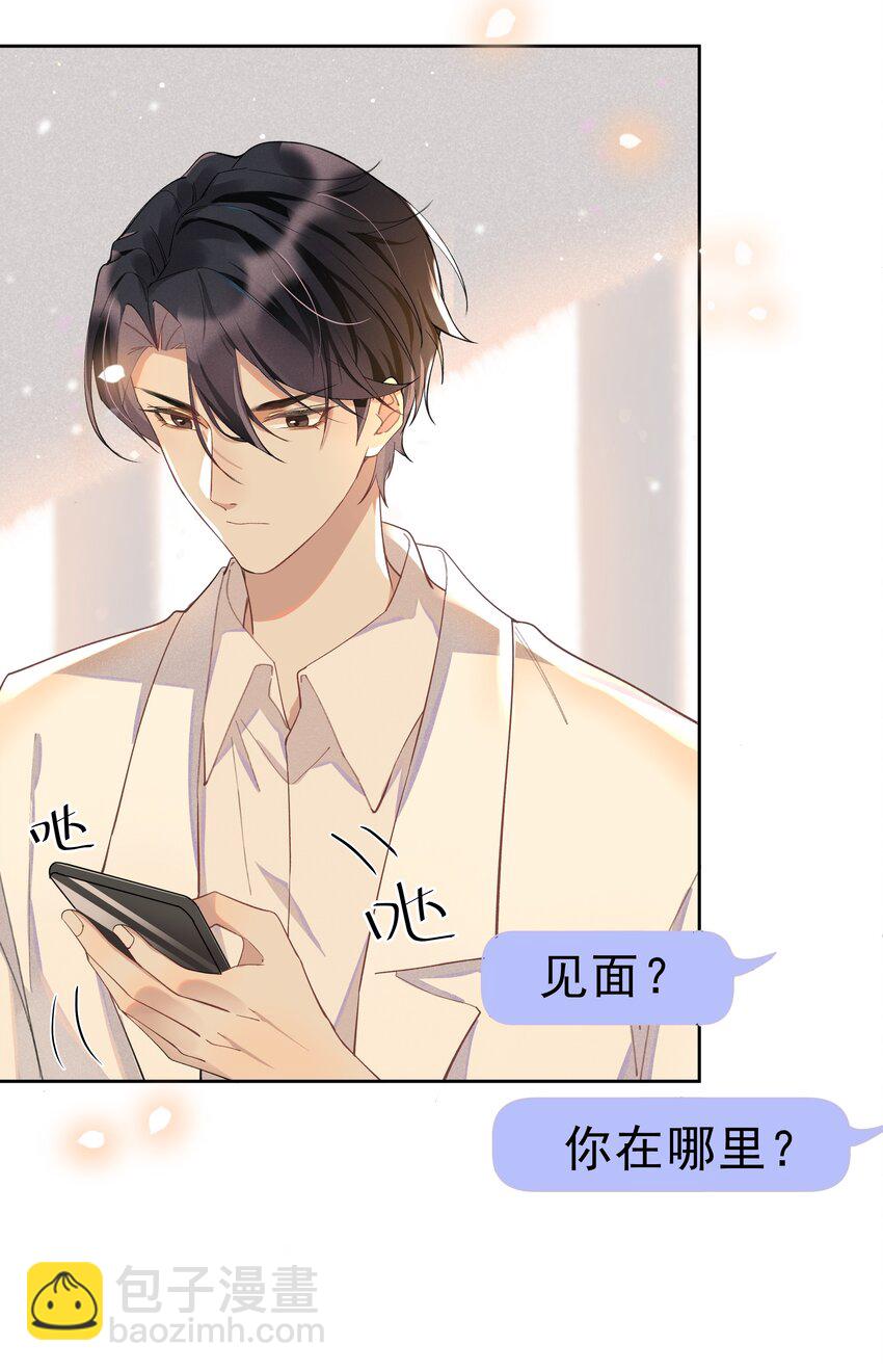 002 都是第一次！33
