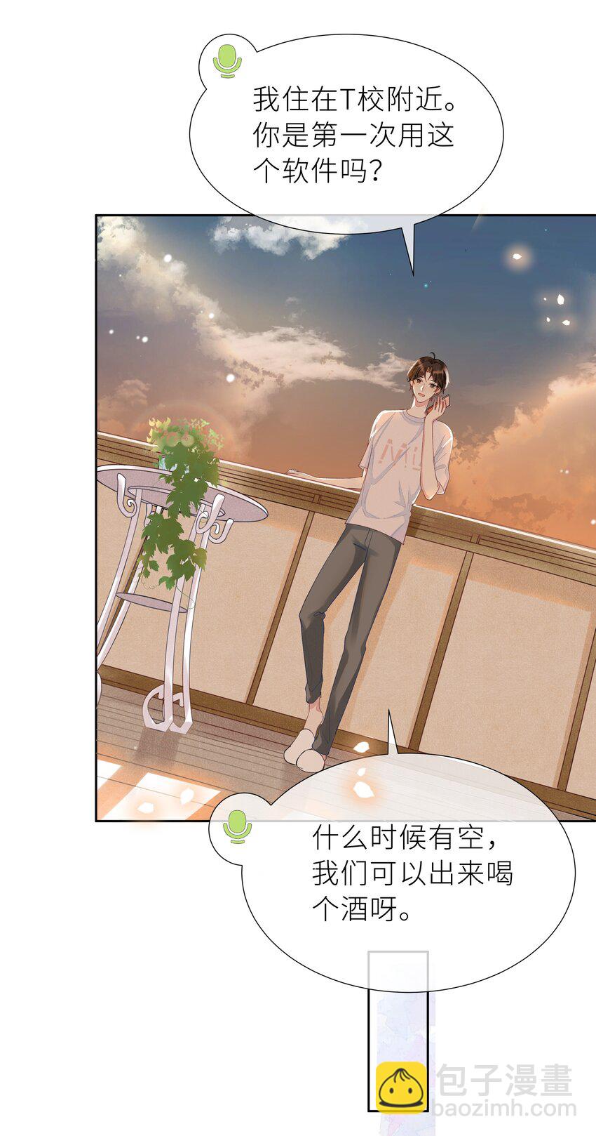 002 都是第一次！34