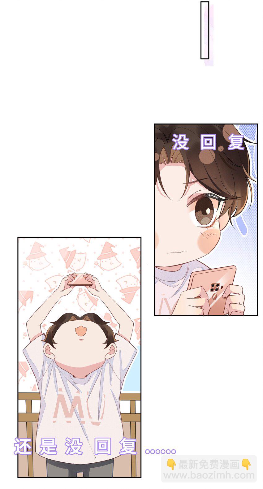 002 都是第一次！35