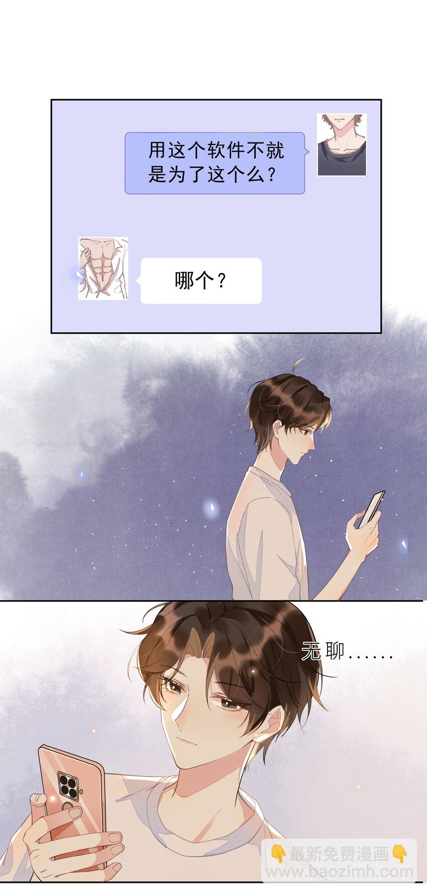 002 都是第一次！38