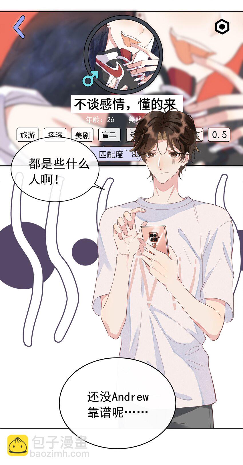 002 都是第一次！40