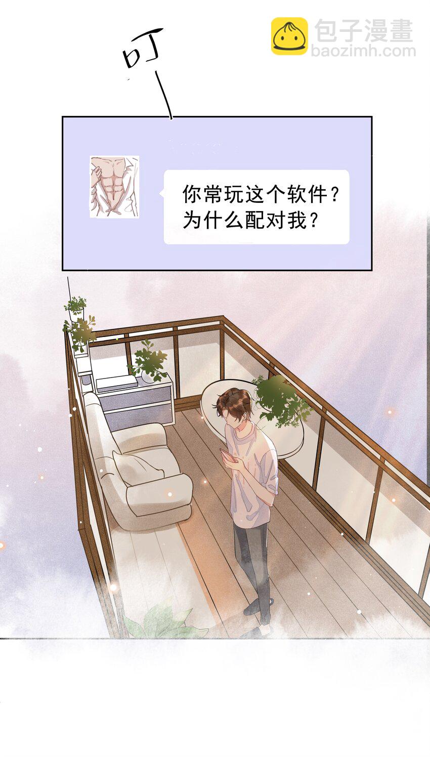 002 都是第一次！41