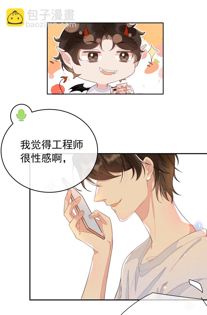 002 都是第一次！44