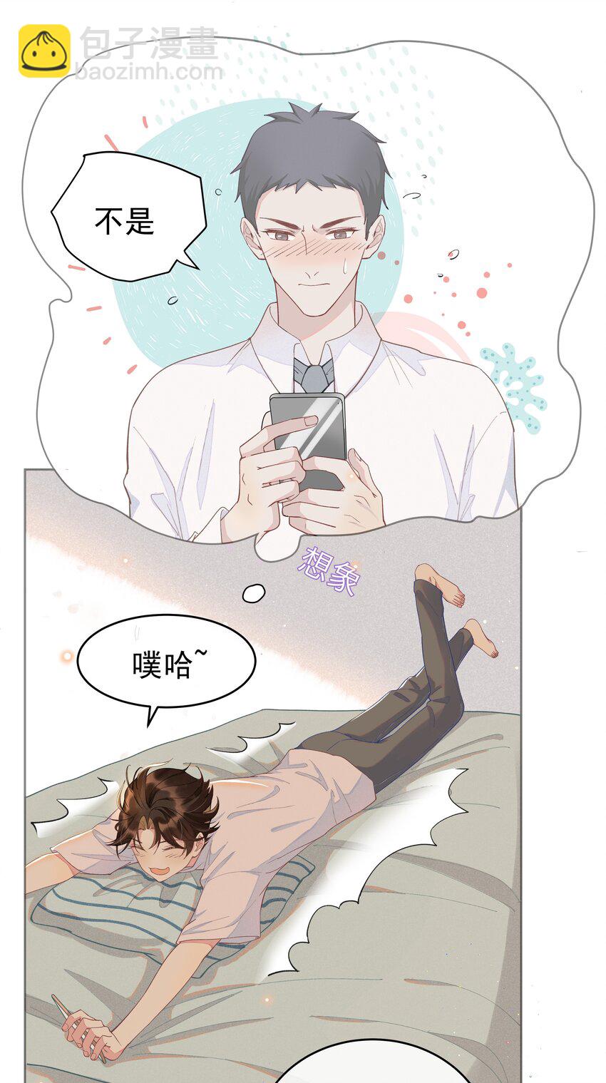 002 都是第一次！47