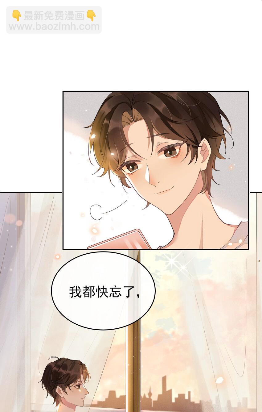 002 都是第一次！5