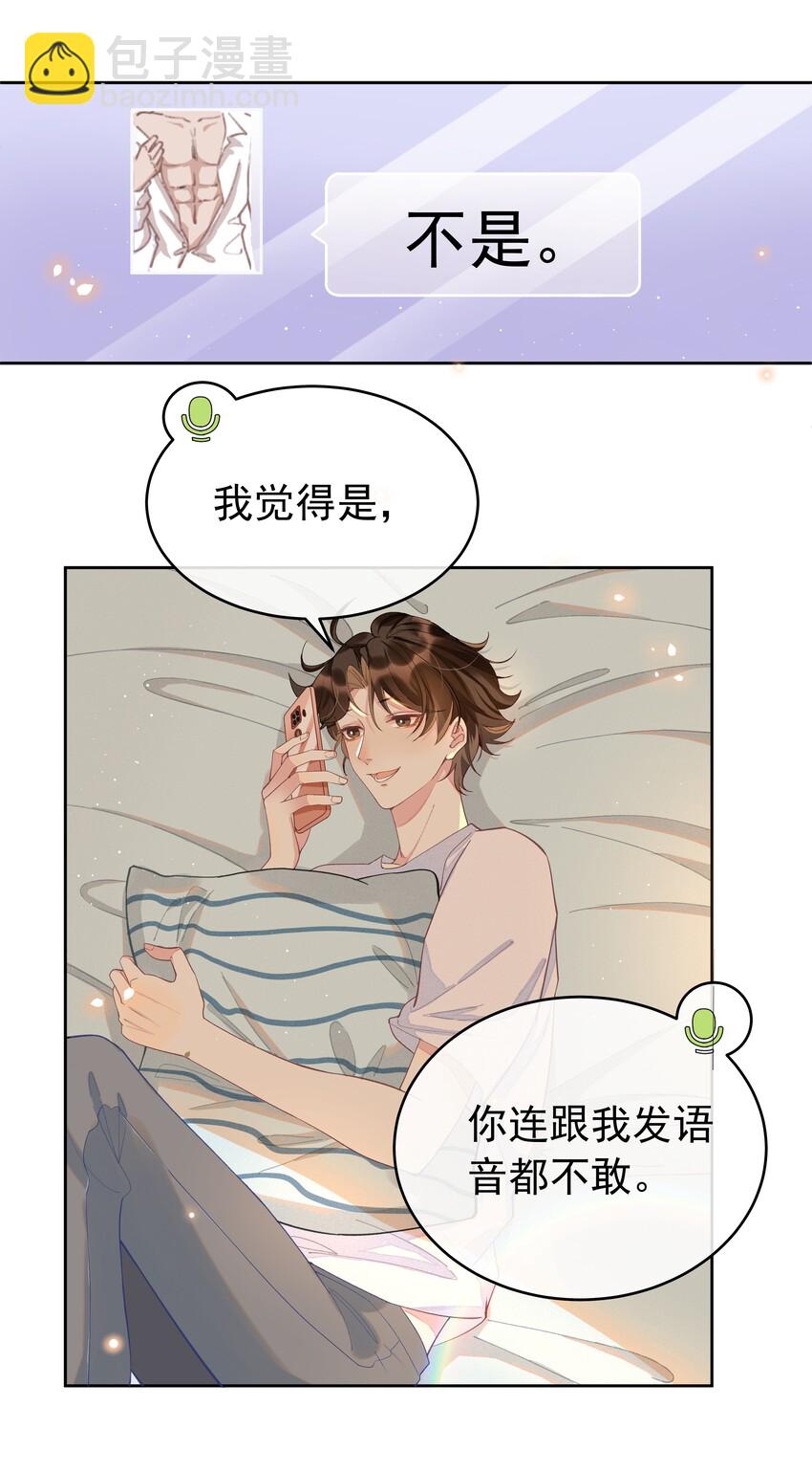 002 都是第一次！53