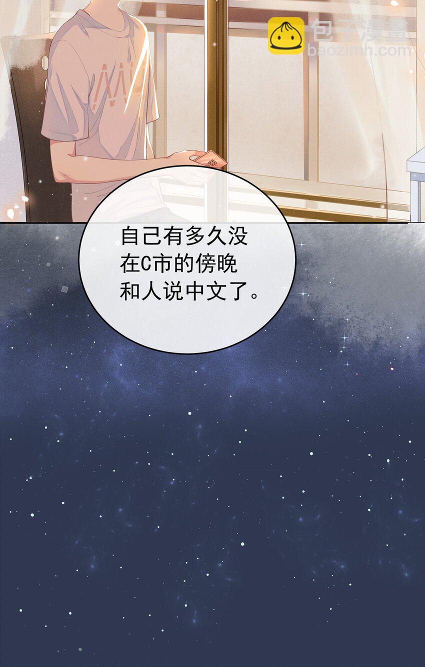 002 都是第一次！6