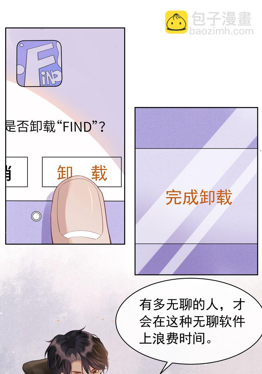 002 都是第一次！61