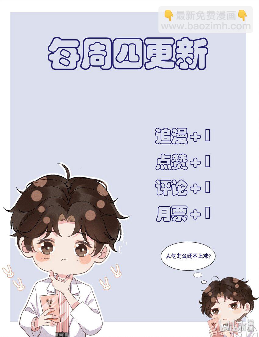 002 都是第一次！63