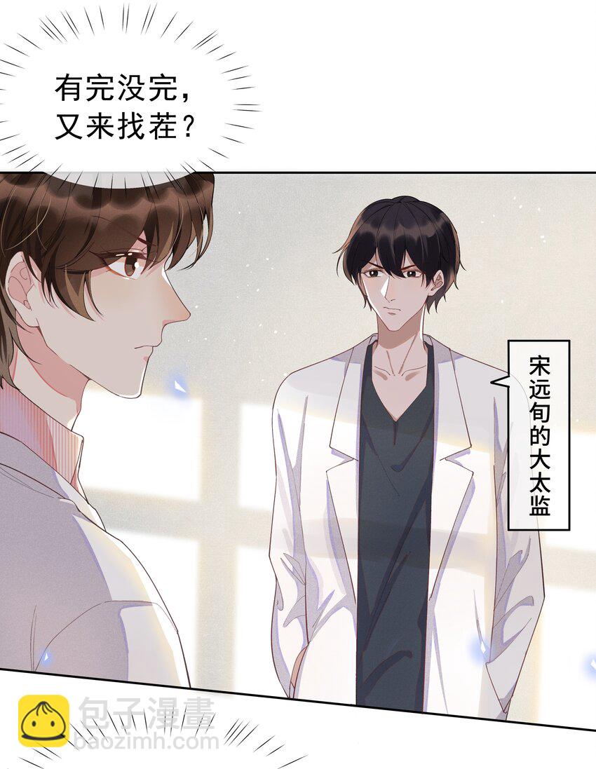 003 Andrew有点不一样15