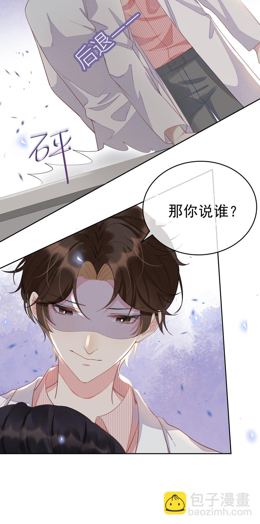 003 Andrew有点不一样28