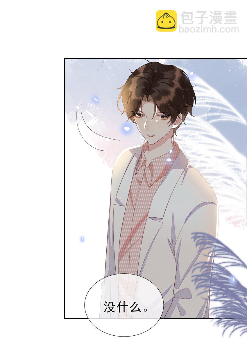 003 Andrew有点不一样31