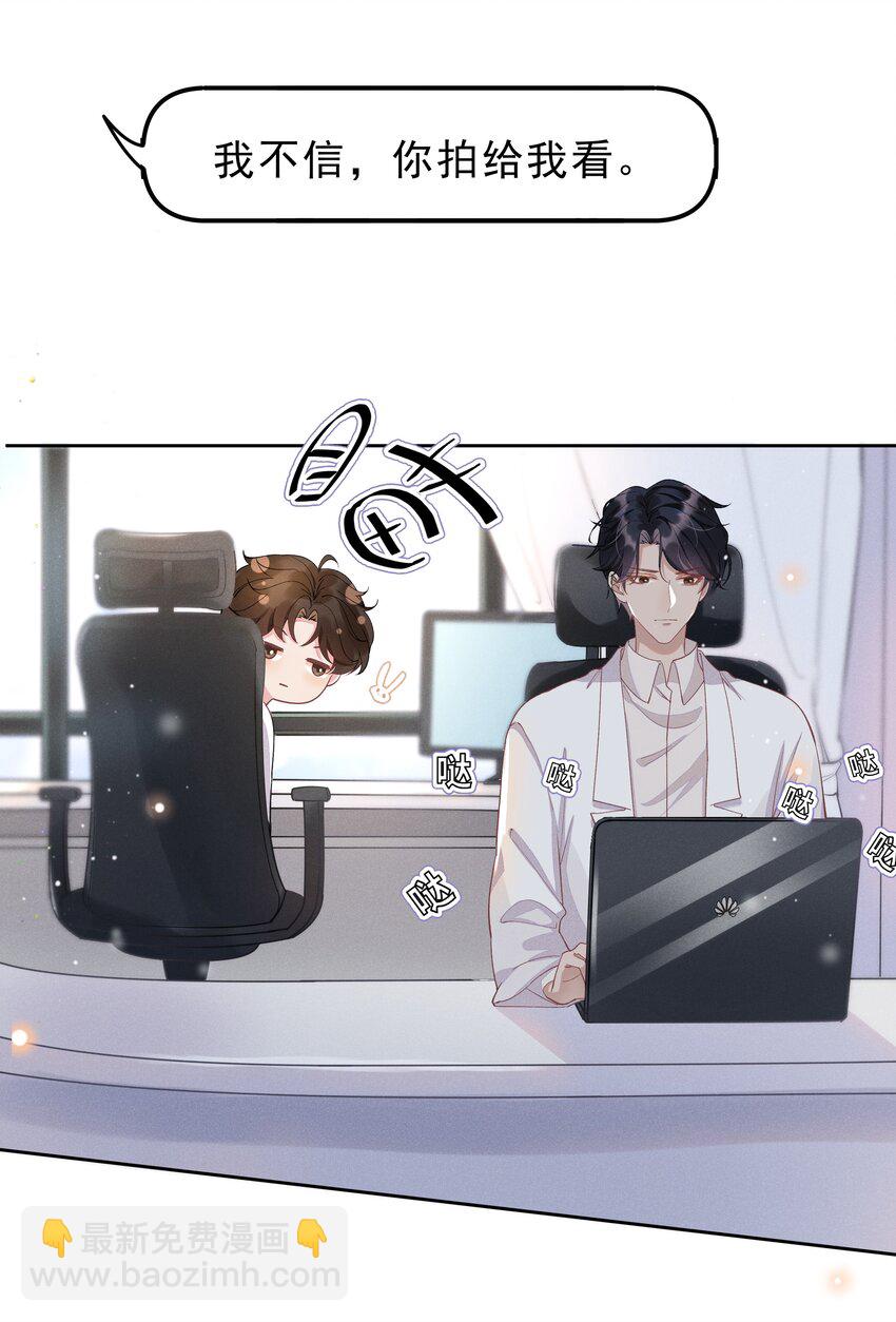 003 Andrew有点不一样45