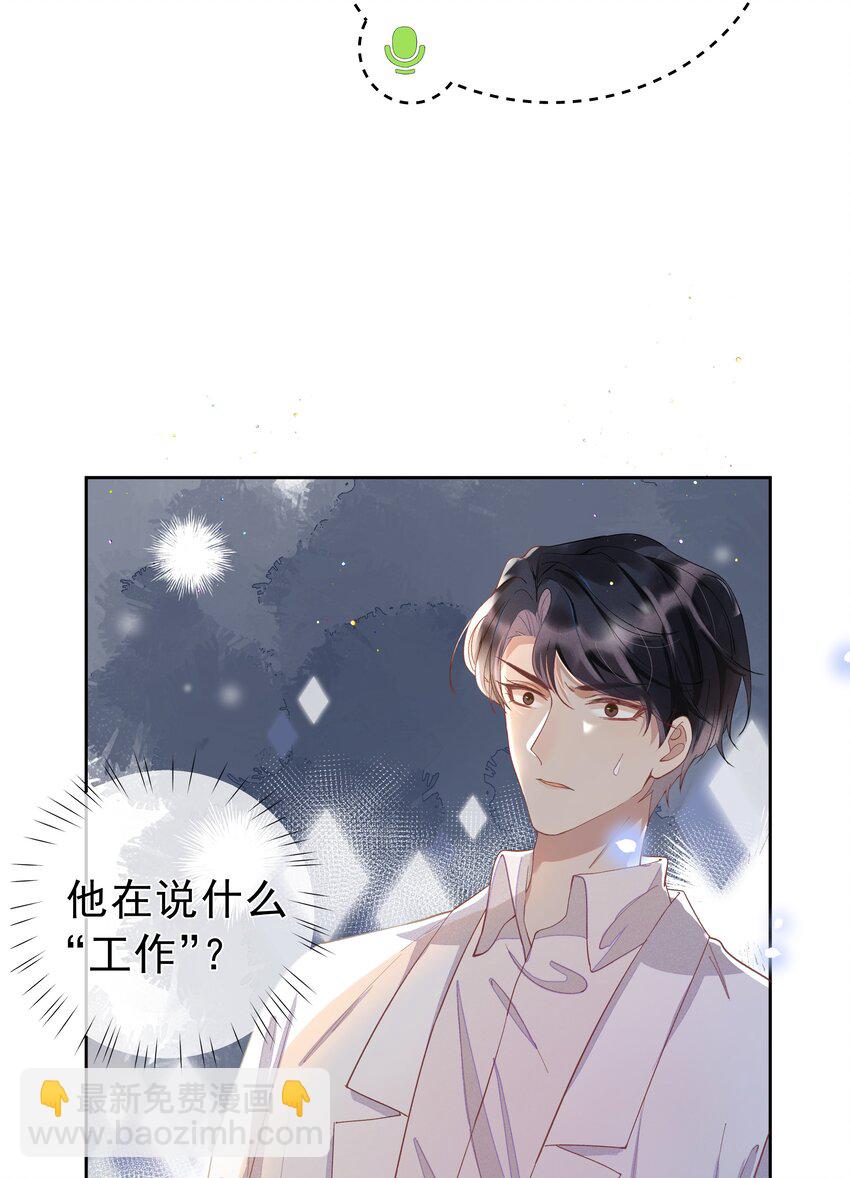 003 Andrew有点不一样54