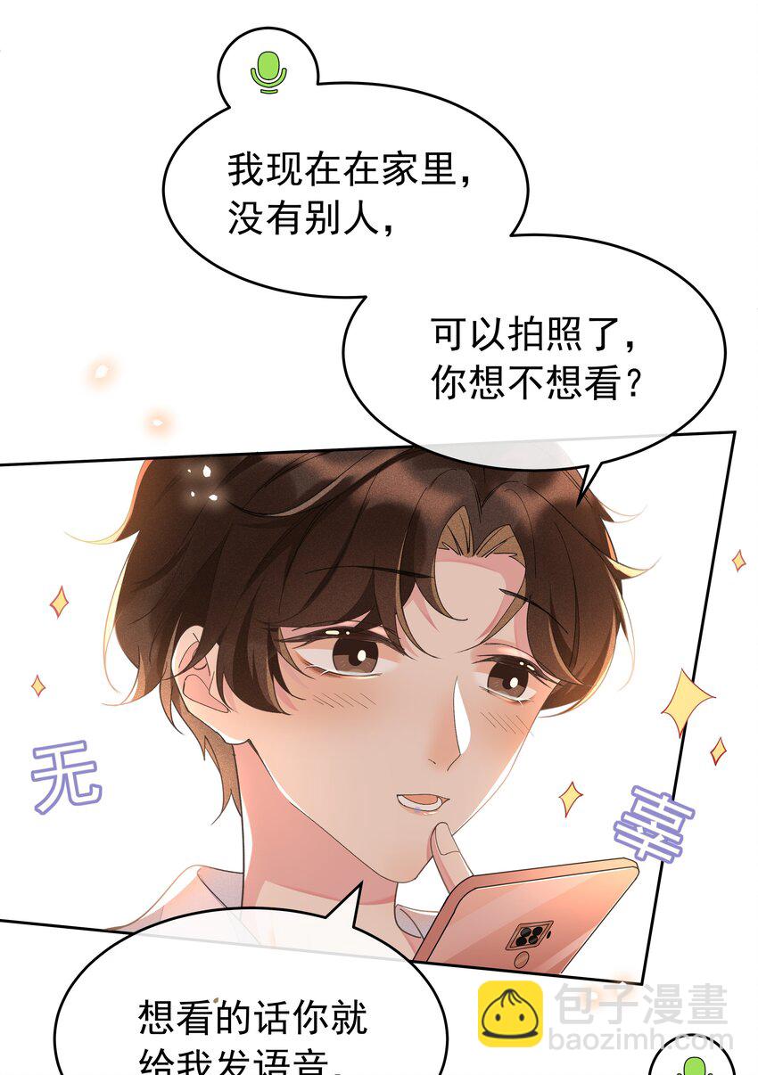 005 你到底是怎样的人18