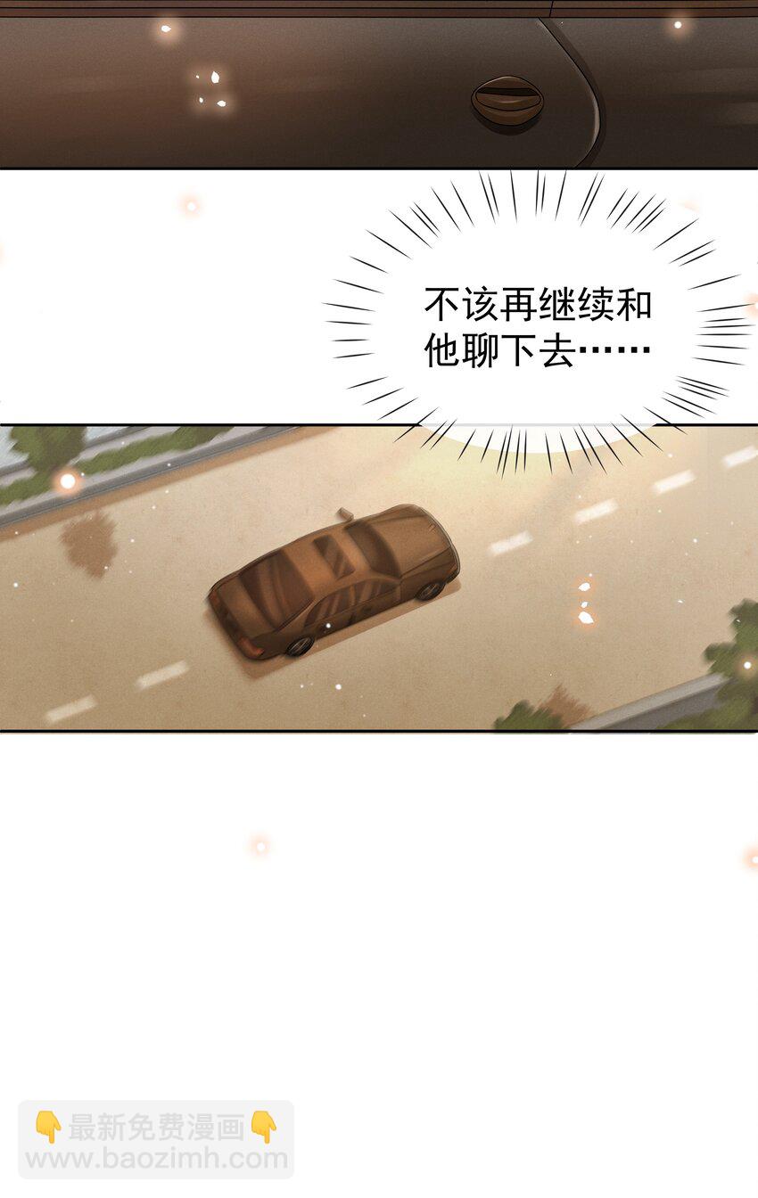 005 你到底是怎样的人37