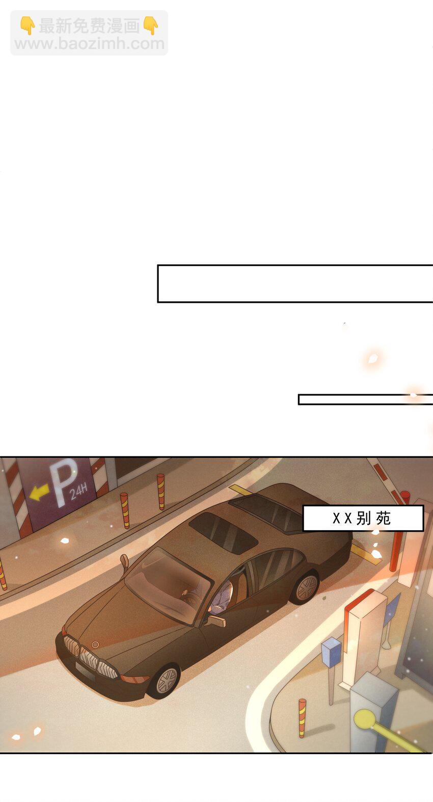 005 你到底是怎样的人38