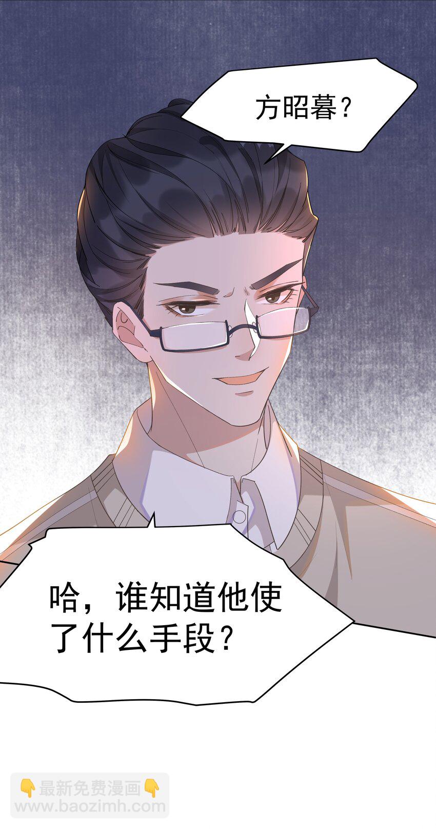 005 你到底是怎样的人42