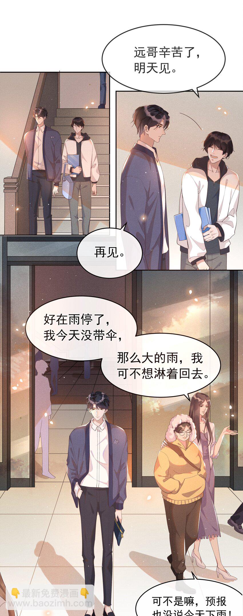 005 你到底是怎样的人9